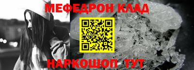 марки nbome Балаково