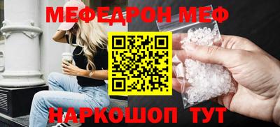 марки nbome Балаково