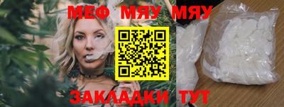 крисы Балаково