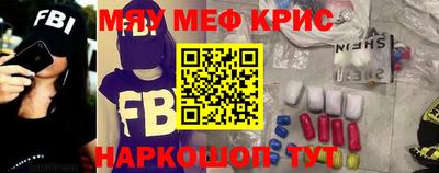 кокаин Балахна