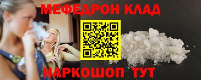 кокаин Балахна