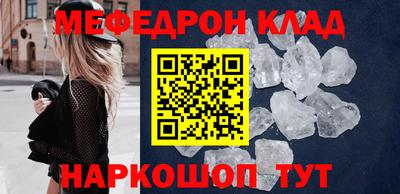 марки nbome Балаково