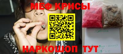 крисы Балаково