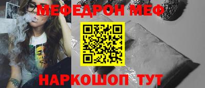 прущая мука Балашиха