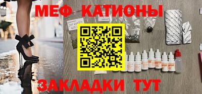 крисы Балаково