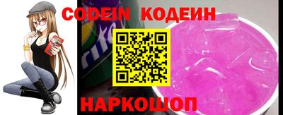 кокаин Балахна