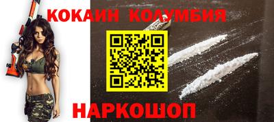 гашишное масло Балашиха