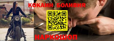 бутик Балахна