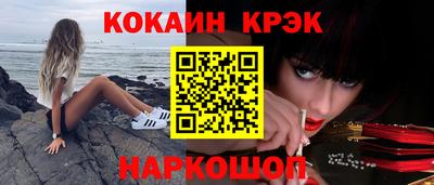 круглые Абинск