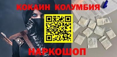 гашишное масло Балашиха