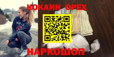 гашишное масло Балашиха