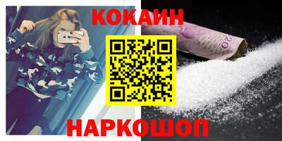 гашишное масло Балашиха