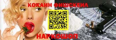 марки nbome Балаково