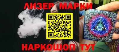 бутик Балахна