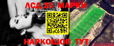 бутик Балахна