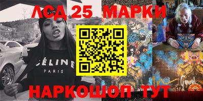 бутик Балахна