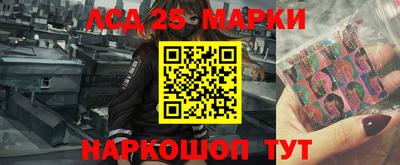 марки nbome Балаково