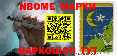 кокаин Балахна