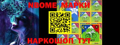 крисы Балаково