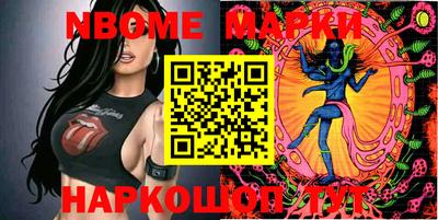 кокаин Балахна