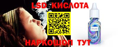 гашишное масло Балашиха
