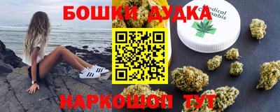 бутик Балахна