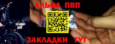 крисы Балаково