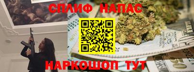 кокаин Балахна