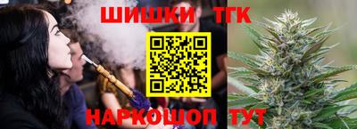 гашишное масло Балашиха