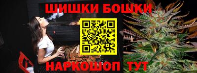 крисы Балаково