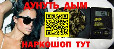 гашишное масло Балашиха