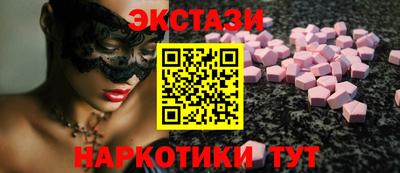 марки nbome Балаково