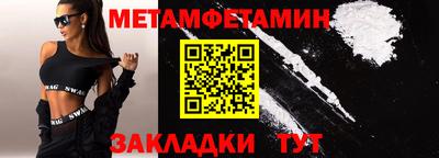 гашишное масло Балашиха