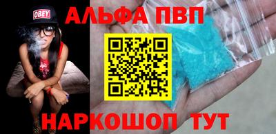 крисы Балаково