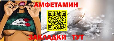 марки nbome Балаково