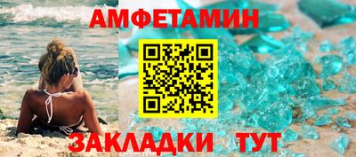 крисы Балаково