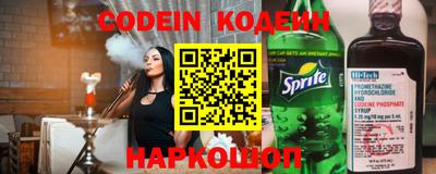 PSILOCYBIN Бийск