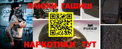 крисы Балаково