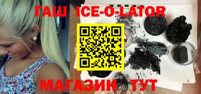 бутик Балахна