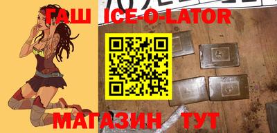 марки nbome Балаково