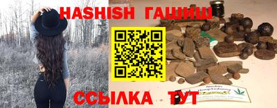 крисы Балаково