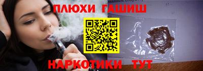 мефедрон Бузулук