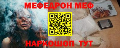 прущая мука Балашиха