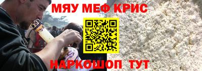 кокаин Балахна