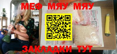 марки nbome Балаково