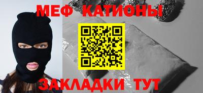 крисы Балаково