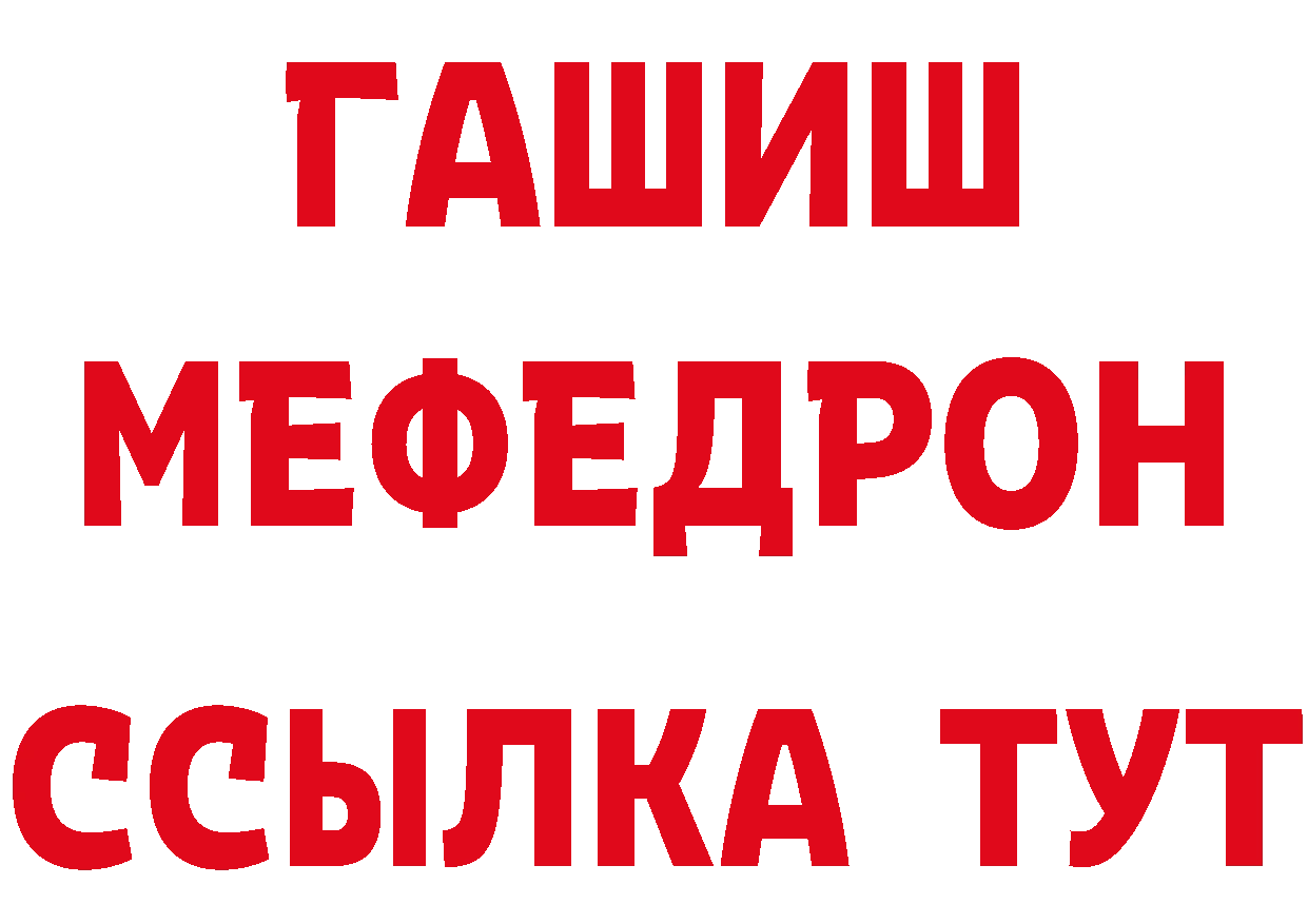 Героин гречка зеркало площадка hydra Благодарный