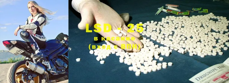 ссылка на мегу tor  Благодарный  LSD-25 экстази ecstasy 