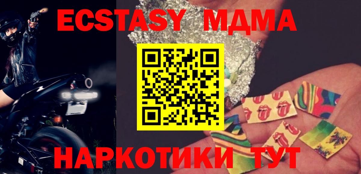 MDMA crystal Благодарный