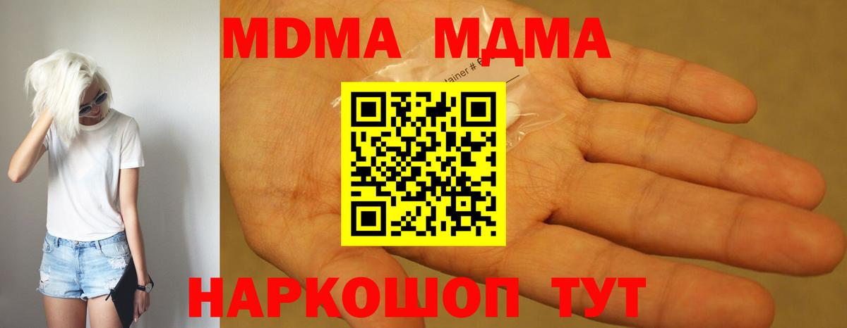 Лсд 25 Благодарный
